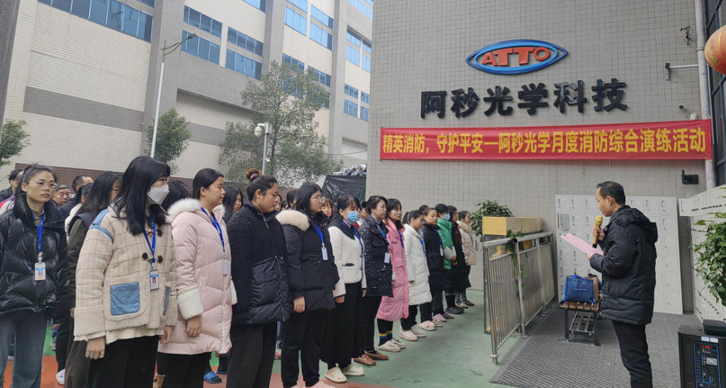 我司召开2024年度首次全员早会