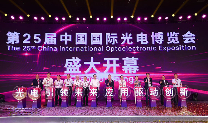 阿秒光学2024中国光博会之旅完美收官